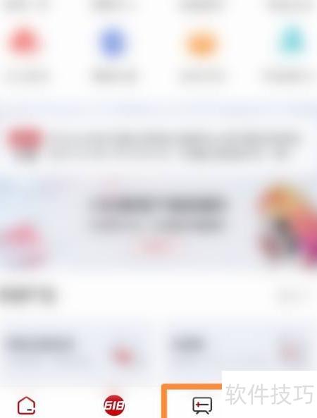 华为云网站备案指南