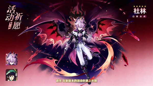 原神月之三版本什么时候上线_原神月之三版本上线时间介绍