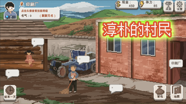 乡村老师家访回答怎么答_乡村老师家访回答答案大全