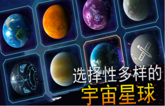 2025耐玩的科幻单机游戏推荐 高人气科幻手游TOP榜单