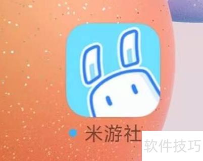 米游社私信设置教程