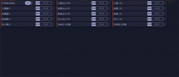 暗黑2重制版顶级修改器下载-暗黑2重制版全能十四项修改器一键获取