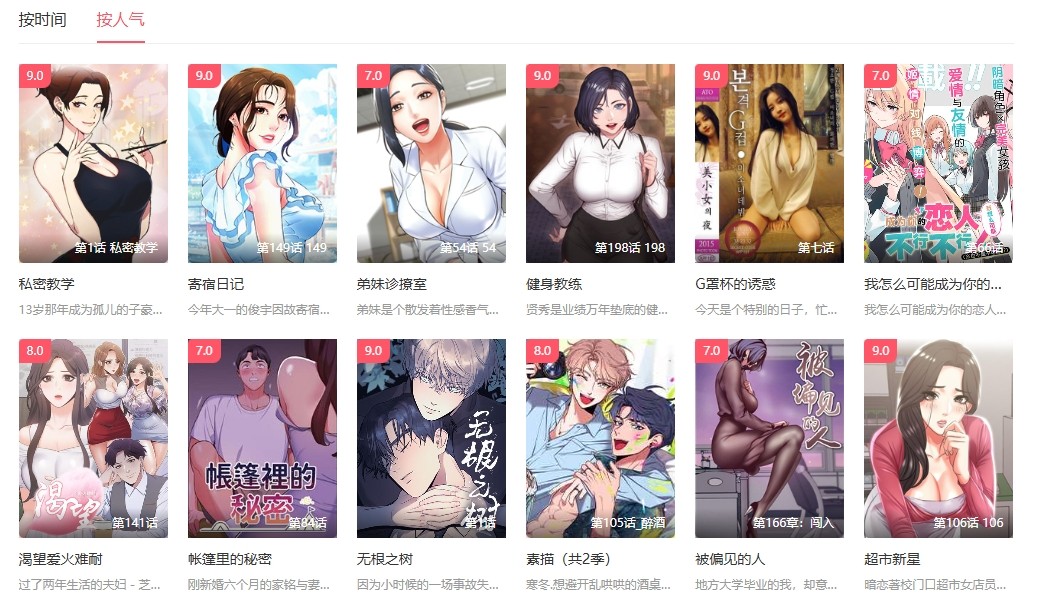 土豪漫画官方下载入口-安卓/iOS最新版APP一键安装