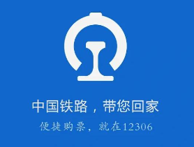 12306抢票失败人工窗口还有余票吗-12306抢不到票如何全额退款