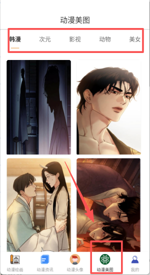 漫蛙漫画app下载入口-2025最新版本免费漫画高速下载