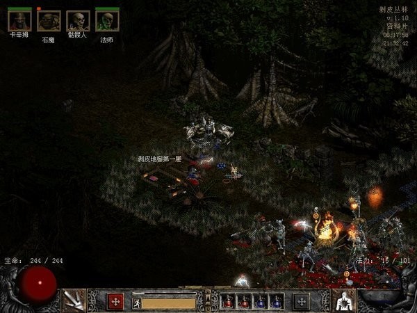 暗黑破坏神2修改器风灵月影免费下载-暗黑2最新版修改器一键下载入口