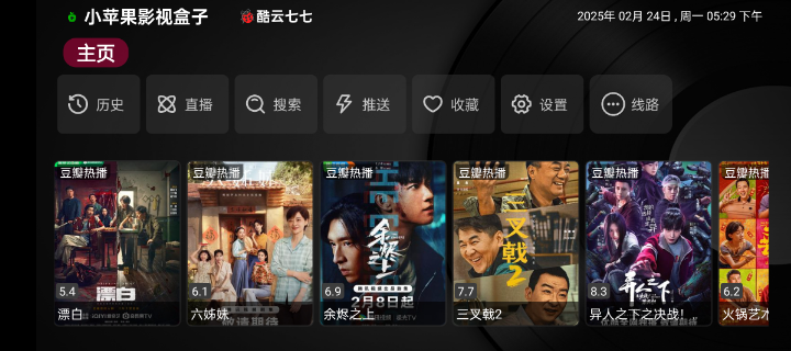 小苹果影视app手机版免费下载-小苹果影视app官方最新版高速下载