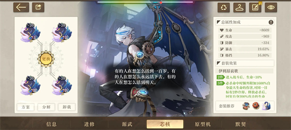 空之要塞启航三周年版必杀队玩法攻略