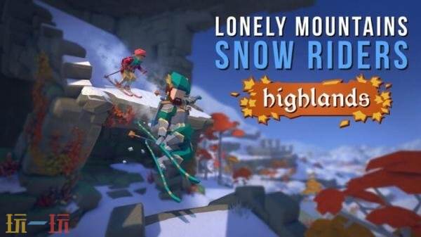 《Lonely-Mountains:-Snow-Riders》PS5版将于12月3日发售