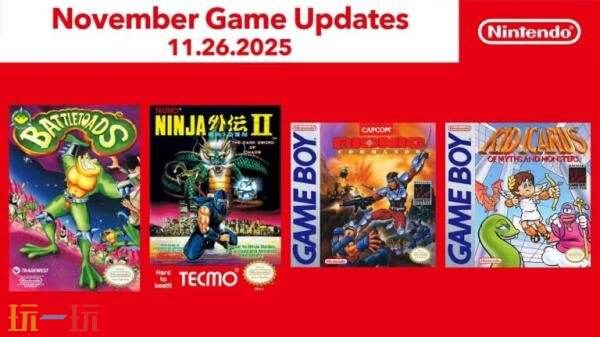 任天堂NES和Game-Boy-掌机11月游戏更新内容发布