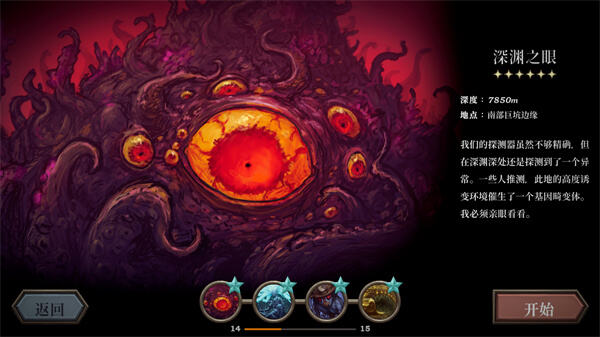 如何解锁驯牌师第五个隐藏BOSS-驯牌师第五个隐藏BOSS解锁方法分享