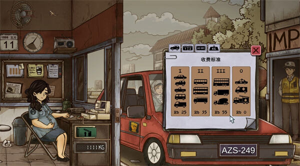 如何识别1998收费员的故事假币-1998收费员的故事识别假币方法分享