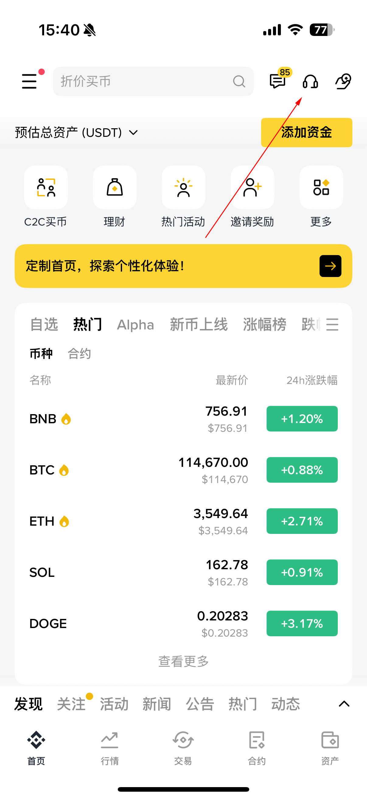 币安账户被锁怎么处理？一文解锁攻略与加密货币资产保护指南