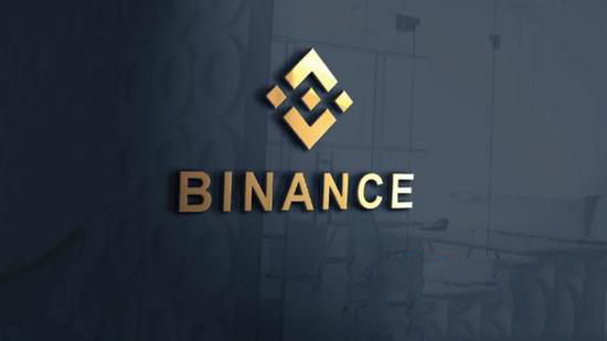 币安交易平台怎么样？币安交易平台入门介绍