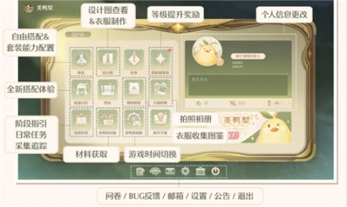 无限暖暖兑换码入口在哪-无限暖暖兑换码大全及兑换攻略