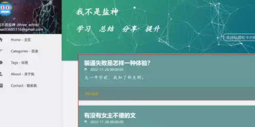 知乎盐选小说免费官网入口-在线阅读地址一键分享