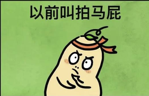 小红书黄金热点是什么梗？什么意思？小红书黄金热点起源用法详解