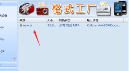 红桃影院永久M3U8入口在哪_红桃影院永久M3U8入口免费