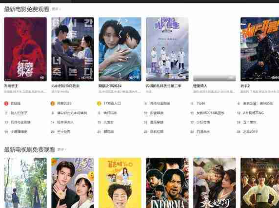红桃影院永久入口在线观看_红桃影院免费在线观看永久进入口