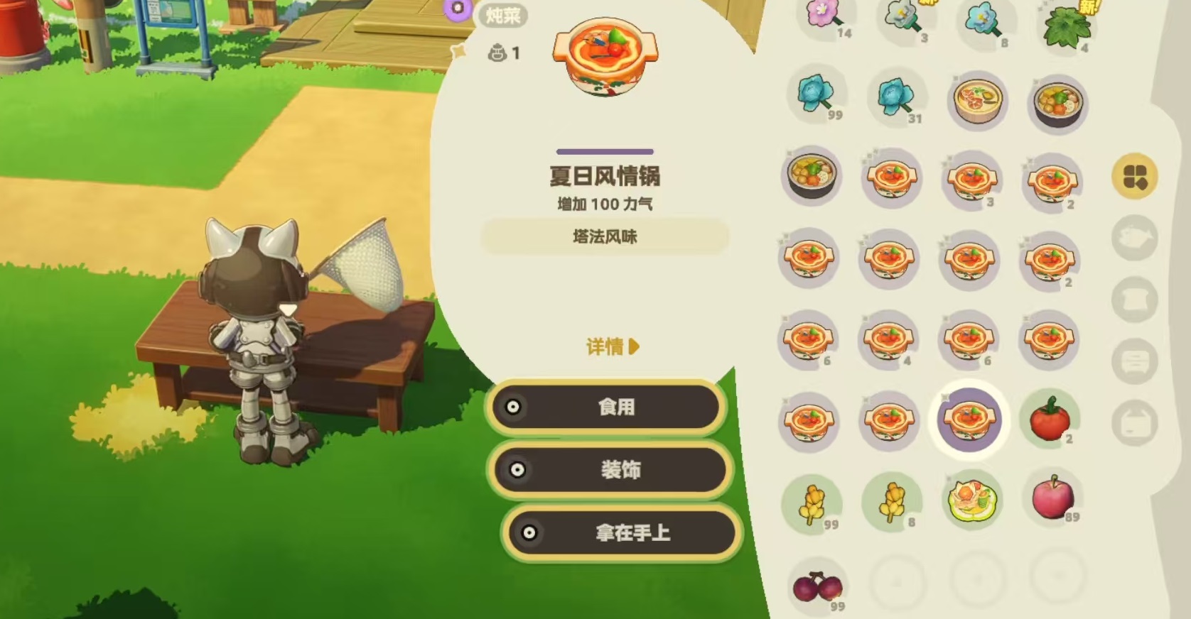 星布谷地菜谱大全：精选美味家常菜做法汇总