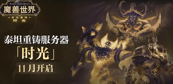 魔兽世界时光服60级前单手武器怎么选择_魔兽世界时光服60级前单手武器选择方法