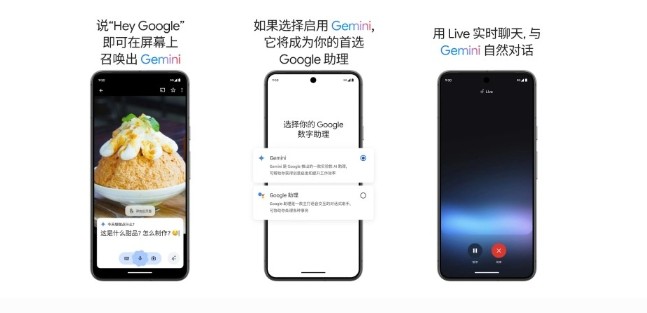 Gemini安卓版高速下载-Gemini最新安装包一键获取