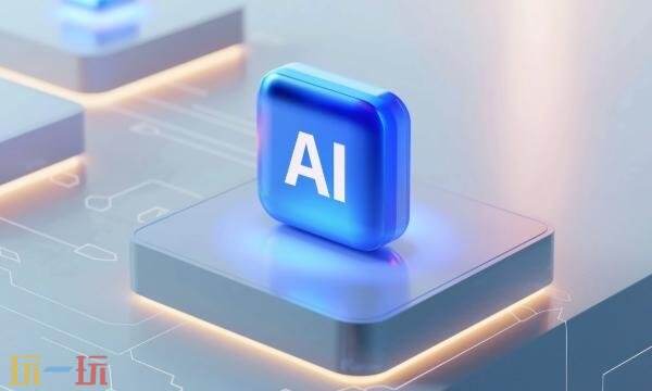 ai一键生成图片免费版入口-ai一键生成图片在线免费