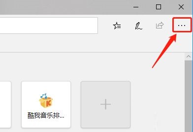 Edge浏览器怎么开启硬件加速功能_Edge浏览器开启硬件加速功能教程