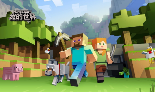 我的世界11月30日兑换码是什么_我的世界11.30兑换码2025