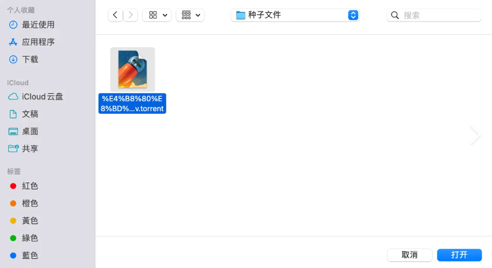 妩媚kiki种子是什么_妩媚kiki种子介绍