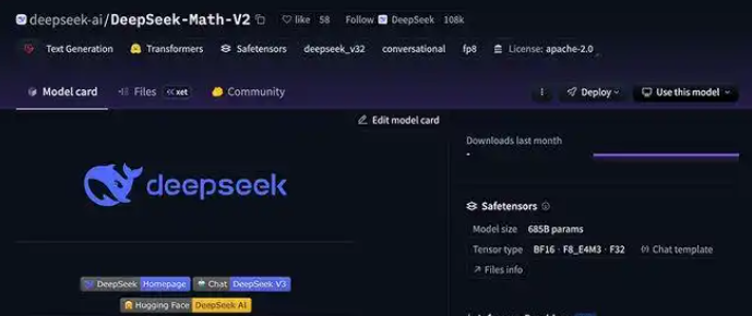 deepseek开源imo金牌模型_deepseek开源imo金牌模型详情介绍