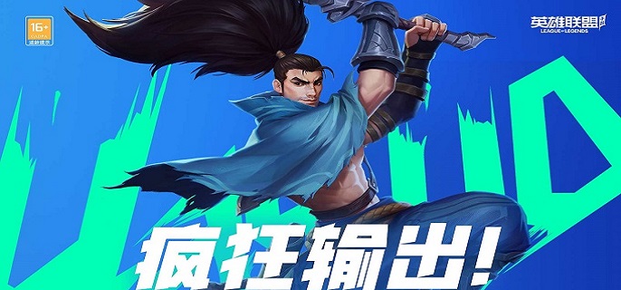 英雄联盟手游猴子假身怎么控制_英雄联盟手游猴子假身控制细节技巧