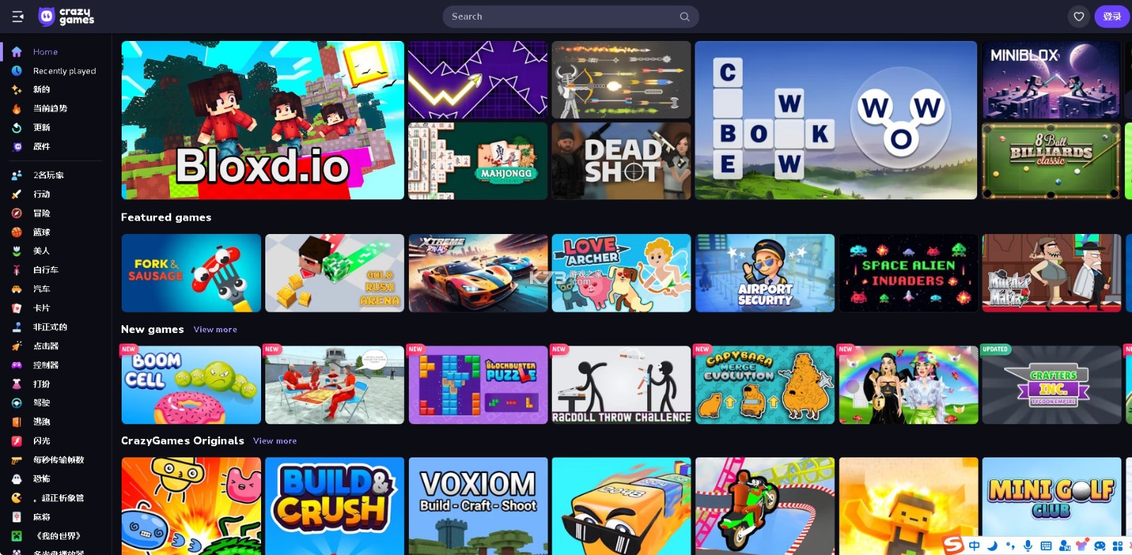 crazygames免费下载手机版-crazygames官方中文版v1.1极速下载入口