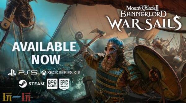 《骑马与砍杀2：霸主》单人扩展包「战帆」现已发布！