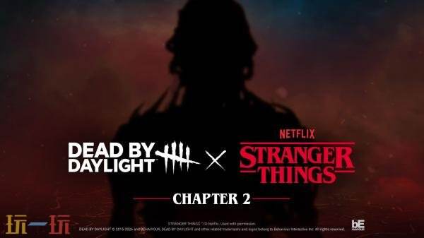 《黎明杀机》联动内容「怪奇物语-第二章」将于2026年1月推出