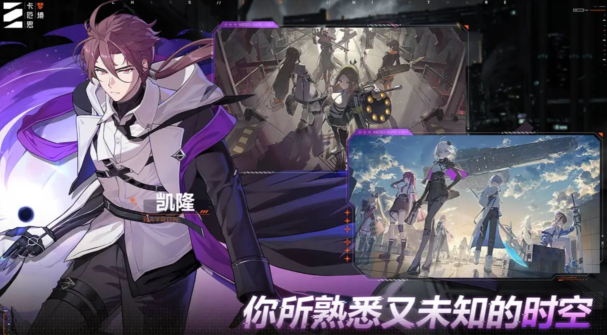 卡厄思梦境过牌隆队配置 卡厄思梦境过牌隆队搭配技巧