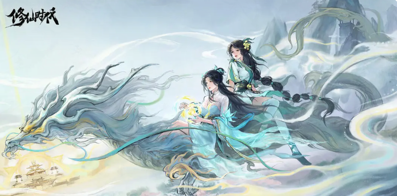 修仙时代宗门流派有哪些 修仙时代手游宗门流派介绍