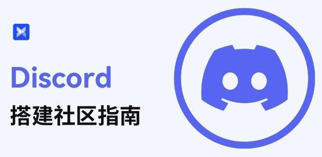 discord网页版怎么进_discord网页版官网登录进口