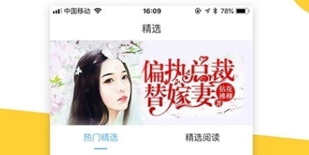 羞羞小说2025最新手机版下载-官网正版安装包免费下载