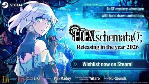 科幻悬疑冒险《伊甸-架构推演》官宣跳票！推迟至2026年发售