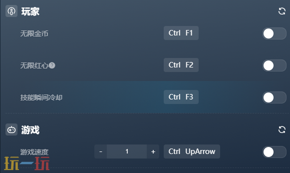 模拟医院官方修改器-模拟医院最新风灵月影修改器2025