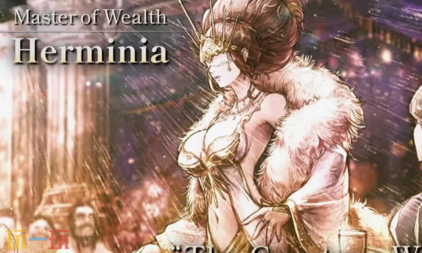 歧路旅人0豪华版和普通版有什么区别-歧路旅人0预购版本对比