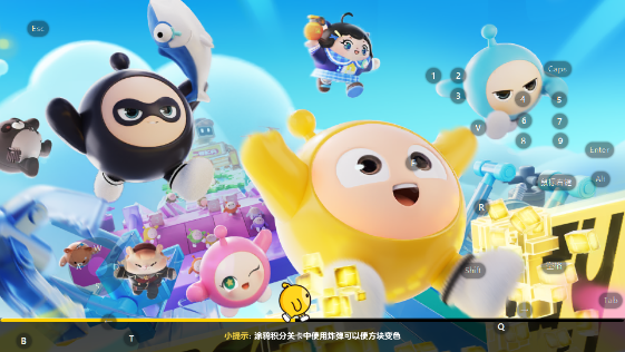 蛋仔派对官服正版下载地址-蛋仔派对官服最新版一键下载获取