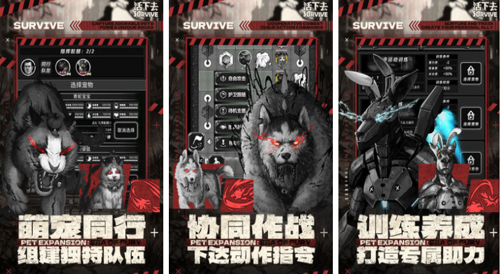 免费丧尸单机策略手游推荐 免费丧尸单机策略手游2025热门排行榜