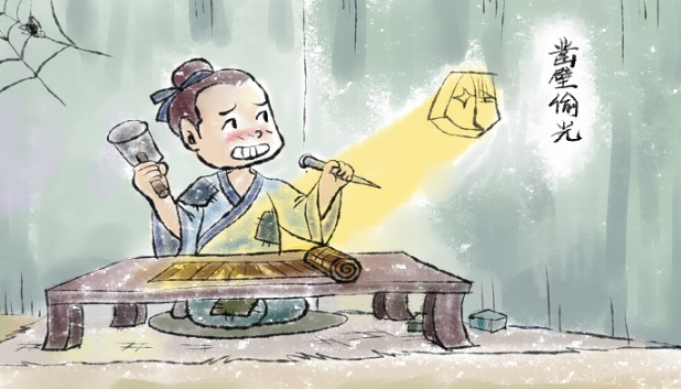 以下哪个成语常用来形容学习勤奋刻苦_支付宝2025蚂蚁庄园小鸡最新答案12.2