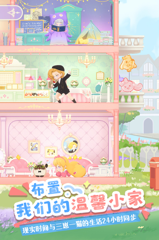 高人气养成类游戏推荐 养成类游戏2025热门榜单盘点