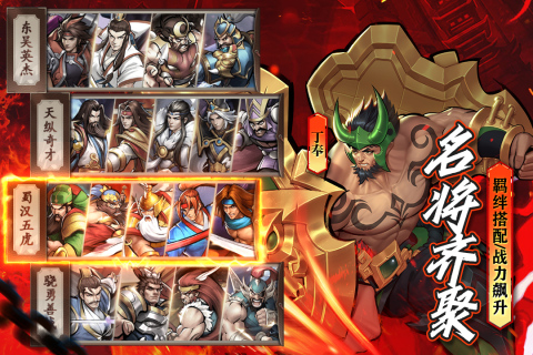 名将街机游戏排行榜2025 经典名将街机游戏推荐