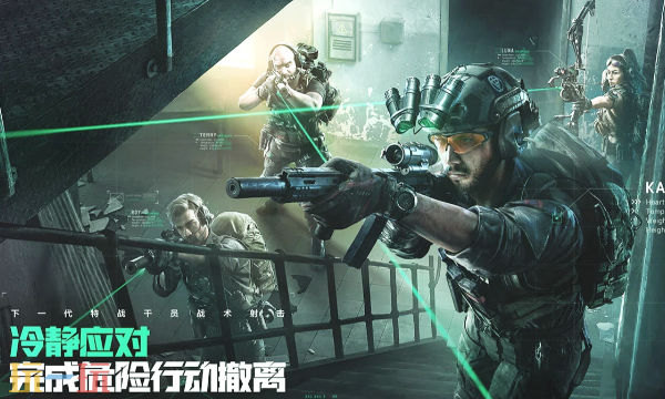 三角洲行动S7汪洋远眺任务怎么做-三角洲任务攻略分享​