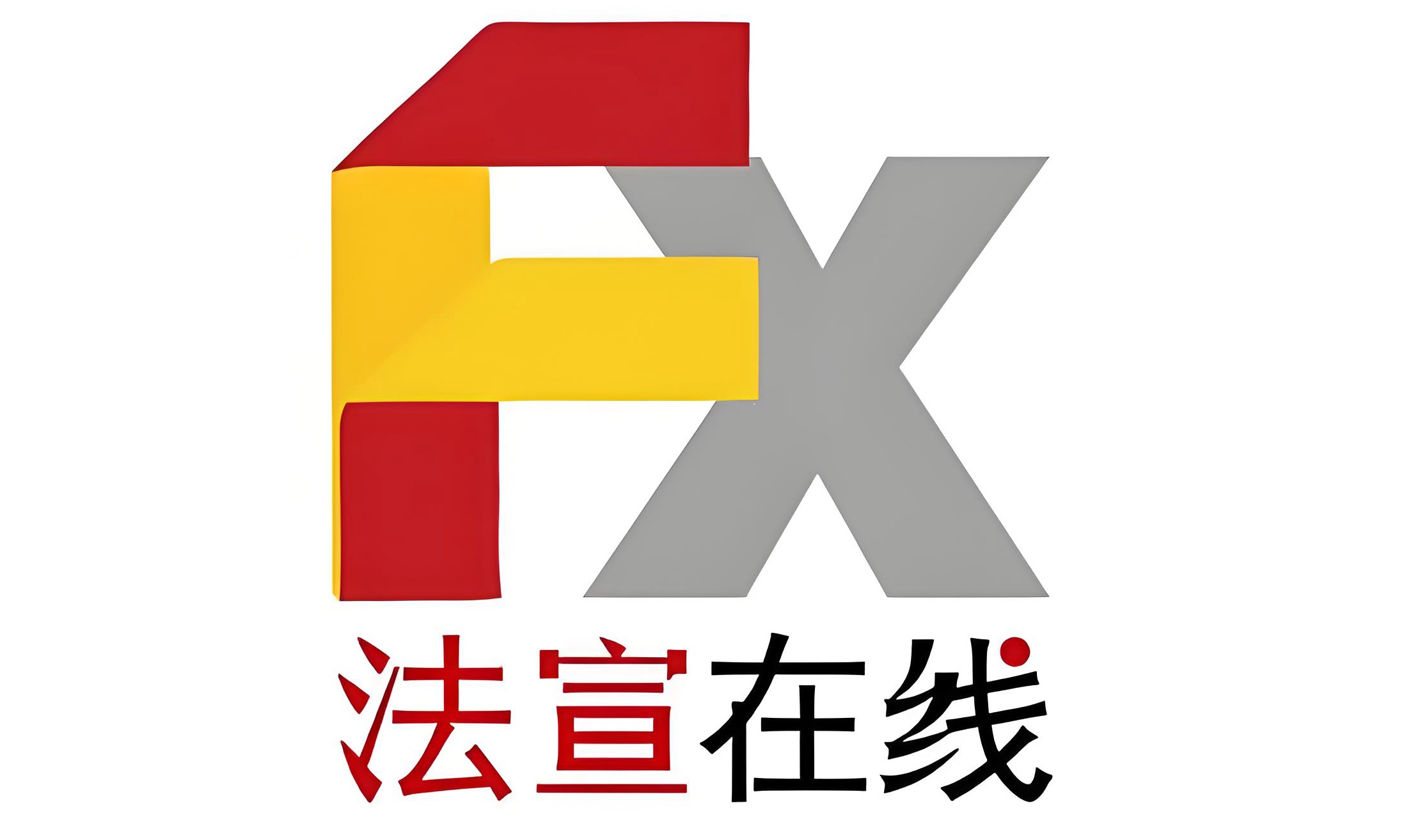 法宣在线官网无风险稳定高清入口-法宣在线学习登录平台