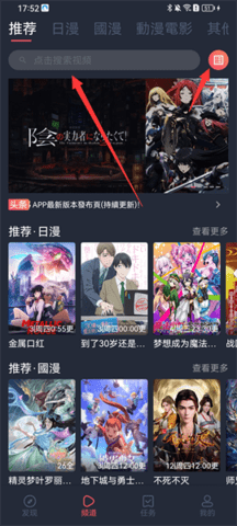 囧次元樱花动漫app正版下载入口一键获取-最新版本高速下载通道